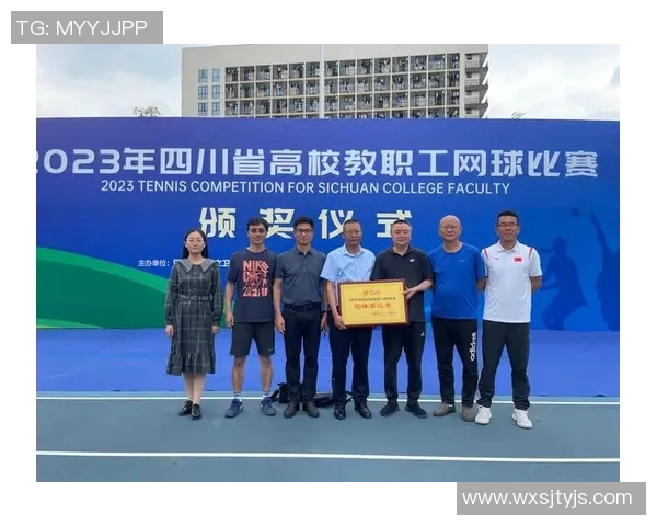 西安网球队的个人能力提升与团队协作的完美结合探讨