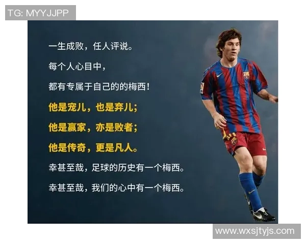 足球明星立体书精彩呈现球场瞬间与传奇故事的完美结合